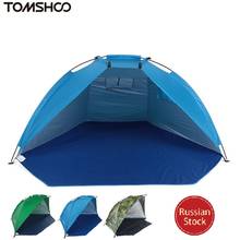 TOMSHOO Outdoor Camping Tent for 2 Person Beach Tent Travel Camp Shelter UV Protecting Tent Sports Sunshade Camping Fishing Tent 2024 - buy cheap