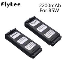 Upgrade 2pcs 7.4V LiPo Battery For MJX R/C Bugs 5W B5W RC Quadcopter Spare Parts 7.4v 2200mAH 40c Drone Battery For JJRC X5 Pro 2024 - buy cheap