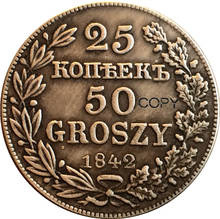 Польша  8 Монеты 50 Grosz копия монет 2024 - купить недорого