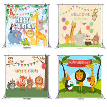 Cartoon King of The Forest Lion Animal Meet Backdrop Baby Birthday Party Room Decoration Photography Photo Kids Vinyl Background 2024 - buy cheap