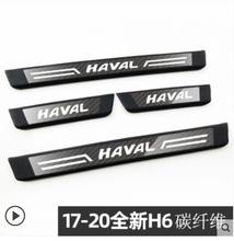 High-quality stainless steel+ABS Plate Door Sill Welcome Pedal Car Styling Accessories 4pcs/set for HAVHL H6 2017-2020 2024 - buy cheap