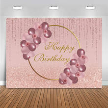 Photo Backdrop Pink Red Balloons Birthday Party Glitters Star Dot Pendant Stage Customized Poster Baby Portrait Photo Background 2024 - buy cheap