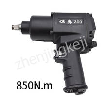 Small Wind Gun Pneumatic Impact Wrench Double Hammer Auto Repair Tool Thread Disassembly And Assembly Heavy Machinery Operation 2024 - buy cheap