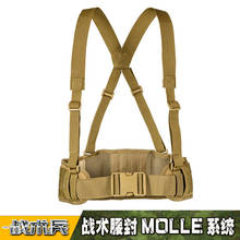 MOLLE Nylon Combat Duty Belt Tactical Military Waist Protection Girdle 2024 - buy cheap