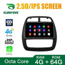 Octa Core Android 10.0 Car DVD GPS Navigation Player Deckless Car Stereo for Renault KWID 2015-2019 LHD Radio Multimedia player 2024 - buy cheap