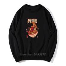 Spicy-Sudadera con capucha para hombre, prenda deportiva masculina de estilo Retro con estampado de fideos, Ramen, Ken, master, videojuegos, Otoño e Invierno 2024 - compra barato