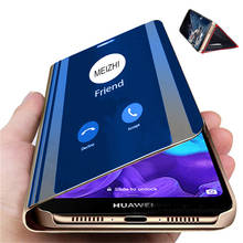 Умный зеркальный флип-чехол, чехол для телефона Huawei Mate 8 9 10 20 30 P8 P9 P10 P20 P30 P40 Lite Pro Plus, режим сна и пробуждения 2024 - купить недорого