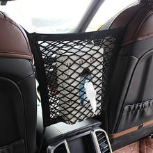 Car seat side mesh pocket interior accessories for Audi Q3 Q5 SQ5 Q7 A1 A3 S3 A4 S4 RS4 RS5 A5 A6 S6 C6 C7 S5 A7 S7 A8 2024 - buy cheap