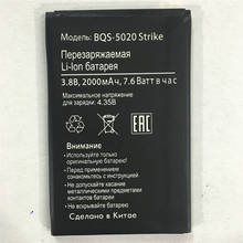 NEW 2000mah BQS 5020 Strike Battery Replacement Phone For BQ Strike BQS 5020 BQS-5020 battery 2024 - buy cheap
