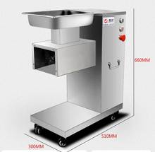 220V 110V Stainless Steel Meat Cutter With Pulley 10-50 inch  Meat Slicer Meat Grinder Machine 500KG/hour 2024 - buy cheap