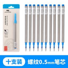 Hight Quality Jinhao 10pc Blue Or 10pc Black Offer Special Roller Ball Pen Ink Refills Ballpoint Pen Refill Office School 2024 - buy cheap