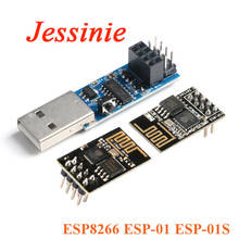 ESP8266 ESP-01 ESP-01S загрузчик последовательный порт для WIFI беспроводной модуль один клик скачать отладчик для IOT Интернет вещей 2024 - купить недорого