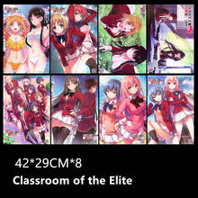8pcs/set Anime Classroom of the Elite Poster Toys Kiyotaka Ayanokoji Horikita Suzune Wall pictures Size 42 x 29cm 2024 - buy cheap