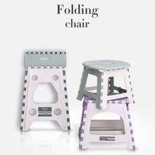 Folding Step Stool Portable Chair Seat For Home Bathroom Kitchen Garden Camping Kids And Adults Use Chair seat 2024 - buy cheap