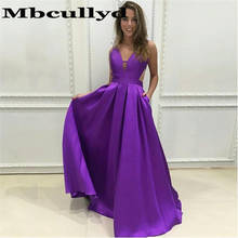 Vestido de festa 2020 mbcullyd, cor roxa, longo, com as costas abertas, tamanho grande, noite 2024 - compre barato