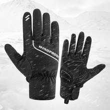 Ветрозащитные велосипедные перчатки, противоскользящие амортизирующие перчатки для горного велосипеда, дышащие велосипедные перчатки для сенсорного экрана, зимние 2024 - купить недорого