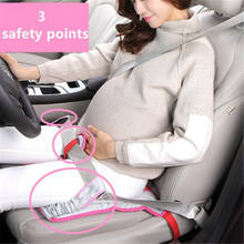 Pregnancy Seat Belt Car Pregnant Woman Expectant Mother Car Safety Belt Adjuster Comfort Safe Protect Unborn Baby High Quality 2024 - buy cheap