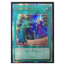 Yu-Gi-Oh! 20SER Anniversary DIY Flash Card Called by the Grave Yugioh Game Collection Cards 2024 - buy cheap