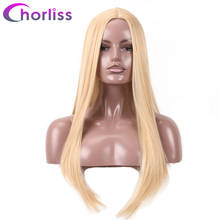 Синтетический длинный прямой средней части парики для черных женщин 26 ''Chorliss регулируемые натуральные головные уборы блонд коричневый Косплей парики 2024 - купить недорого