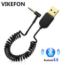 Bluetooth приемник 5,0 автомобильный Bluetooth аудио приемник USB 3,5 мм AUX Jack стерео Hifi автомобильный передатчик динамик авто беспроводной адаптер 2024 - купить недорого