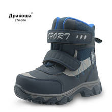 Зимние ботинки Apakowa для мальчиков, водонепроницаемые детские ботинки до щиколотки, плоская теплая детская обувь с шерстяной подкладкой, плюшевые зимние ботинки для мальчиков 2024 - купить недорого