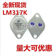 10pcs/lot   Golden Seal Regulator tube LM317K LM323K LM338K LM350K three-terminal regulator tube iron c 100%  NEW  free shipping 2024 - buy cheap