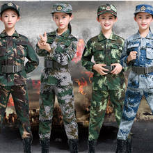 Армейская Военная Униформа на открытом воздухе, детские костюмы спецназа, солдатская армейская Одежда для мальчиков и девочек, тактическая одежда для сцены на Хэллоуин 2024 - купить недорого