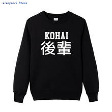 Kohai sweatshirts Harajuku Hipster Men Women hoodies Cotton winter autumn pullovers 2024 - buy cheap