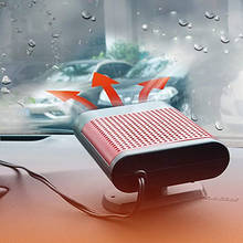 Aquecedor de carro portátil 2 em 1 ventilador de carro elétrico defogger purificador 12v isqueiro soquete adequado para vários modelos 2024 - compre barato