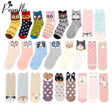 Носки PEONFLY, хлопковые, с принтом кота, собаки, весна-лето 2020, забавные женские носки 2024 - купить недорого