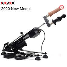 IGRARK 2020 Super Quiet Automatic Metal Sex Machine Vac u Lock 30db 120W Love Machines for Women and Men With Big Dildos 2024 - buy cheap