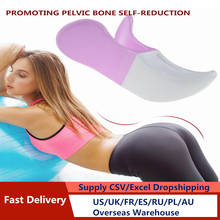 New Pelvic Floor Muscle Medial Exerciser Hip Muscle&Inner Thigh Trainer Correction Beautiful Buttocks for Women dropshipping 2024 - buy cheap