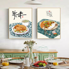 Pintura em tela com comida deliciosa, estilo chinês, sobremesa, cão quente, pizza, arte de parede, cartazes de desenho animado, impressões para decoração de cozinha de restaurante 2024 - compre barato