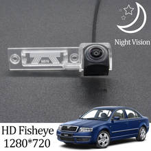 Owtosin HD 1280*720 Fisheye Rear View Camera For Skoda Superb 2001 2002 2003 2004 2005 2006 2007 2008 Car Parking Accessories 2024 - buy cheap
