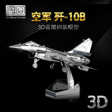Nanyuan-quebra-cabeça de metal 3d com estrela de ferro, força aérea, modelo de fighter, kits diy, montagem a laser, brinquedos de aprendizado para crianças 2024 - compre barato