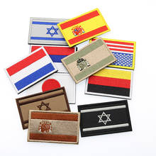3D Embroidery Spain USA UK Japan Israel Germany Korea Egypt Flag Badge Denim Jacket Clothes Backpack Decoration Icon 8*5cm 2024 - buy cheap