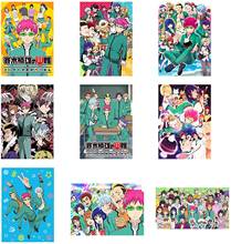 Póster de Anime DE LA VIDA desastrosa de Saiki K Saiki kuso 8, lienzo de pintura decorativa, arte de pared, carteles para sala de estar y dormitorio 2024 - compra barato