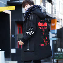 Куртка мужская зимняя, с меховым воротником и капюшоном 2024 - купить недорого