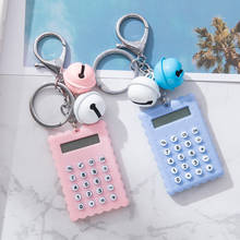 Mini Calculator with Key Buckle, Portable Cute Cookies Style Key Chain Calculator, Student Pocket Calculator with Bells 2024 - buy cheap