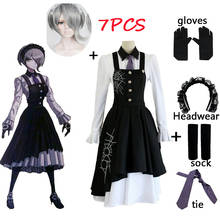 New Danganronpa V3 Costume Tojo Kirumi Costume Japanese Game Anime Uniform Outfit Halloween Carnival Cosplay Clothes and Wigs 2024 - buy cheap