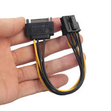 High Qualtiy 15Pin SATA Male To 8pin(6+2) PCI-E Male Video Card Power Supply Adapter Cable 15cm Video Card Power Cable Cord 2024 - buy cheap