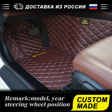 Alfombrilla de cuero para coche Mitsubishi Pajero (Montero) 2006-2019 IV, alfombrillas 3D impermeables, accesorios interiores, alfombrilla para coche 2024 - compra barato