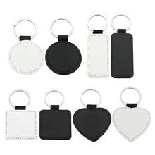 10Pcs Leather Keychains Blank Heart Round Square MDF Keychains Sublimation Heat Transfer Keychains Kit Jewelry Making 2024 - buy cheap