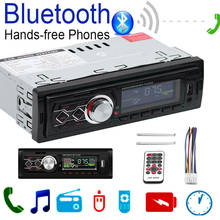 Универсальный автомобильный стерео MP3-плеер 1788E, музыкальный проигрыватель с FM-радио, AUX, TF-картой, U-диском, AUX, TF-картой, USB 2024 - купить недорого