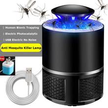 Lâmpada usb anti-inseto de mosquitos, lâmpada elétrica e fotocatalítica de atrair mosquitos sem ruído para quarto e jardim