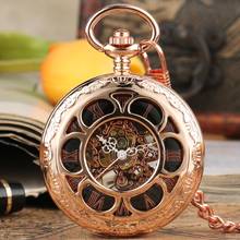 Vintage Rose Gold Hand Winding Pocket Watch Roman Numbers Hollow Skeleton Mechanical Fob Clock Men Women Luxury Analog Clock 2024 - buy cheap