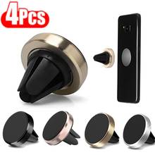 4PCS Magnetic Car Phone Holder Air Vent Mount Magnet Cell Phone Stand For iPhone 6 Samsung GPS Car Kit Bracket Support Universal 2024 - buy cheap