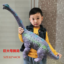 Modelo de plástico de dinossauro com 84cm, brinquedo interativo para crianças, tiranossauro rex raptor world park 2024 - compre barato