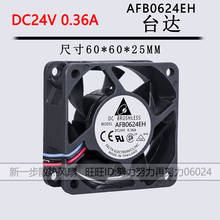 Delta electrónica AFB0624EH 4J44 24V DC 0.36A 60x60x25mm ventilador de refrigeración del servidor 2024 - compra barato