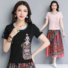 Женская футболка с круглым вырезом и коротким рукавом в китайском интернет-магазине 2024 - купить недорого